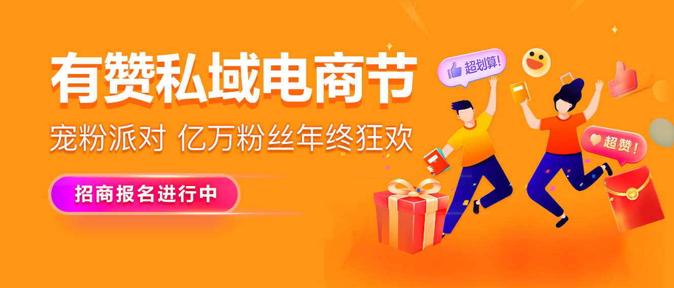礼品登记网